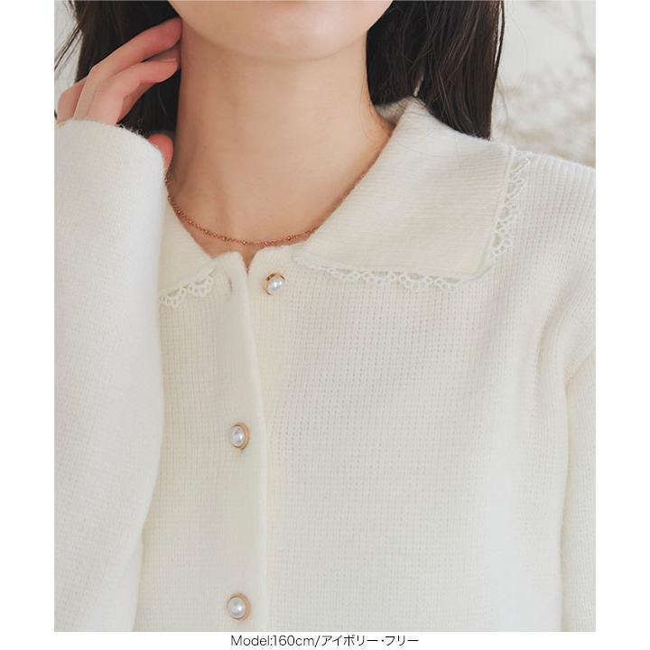 KOBE LETTUCE カーディガン レディース 襟付き ニット