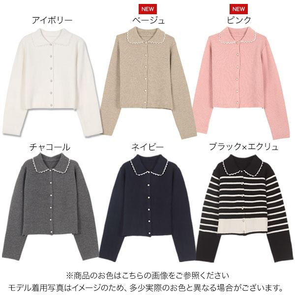KOBE LETTUCE カーディガン レディース 襟付き ニット