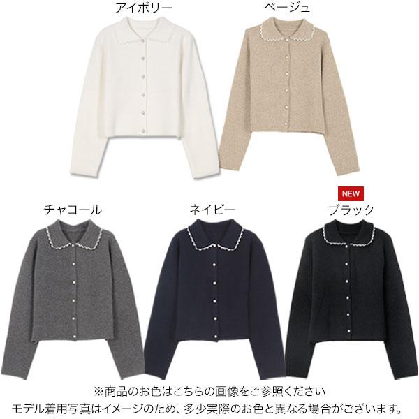 KOBE LETTUCE（神戸レタス） カーディガン レディース 襟付き ニット