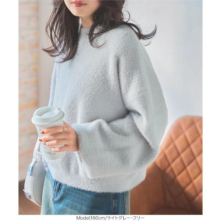 MISTREASS ミストレアス シャギーハイネックニットトップス MISTREASS ミストレアス シャギーハイネックニットトップス - メルカリ