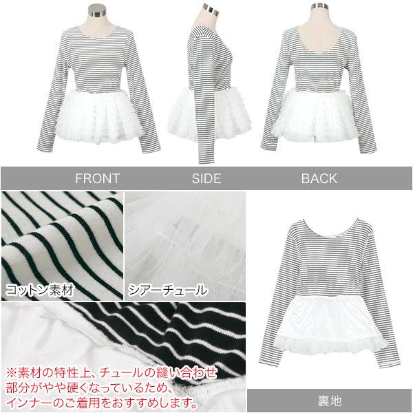 KOBE LETTUCE（神戸レタス） Tシャツ レディース 長袖 ロンT ボーダー