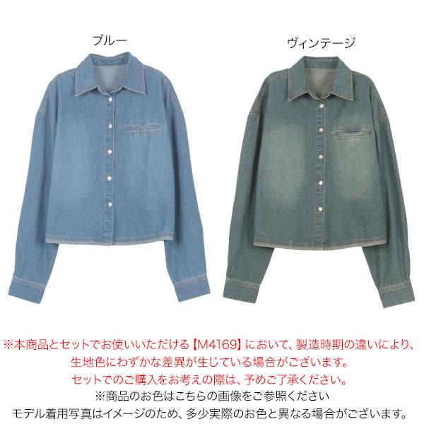 KOBE LETTUCE デニムシャツ シャツ ブラウス 長袖 セットアップ KOBE LETTUCE デニムシャツ シャツ ブラウス 長袖 セットアップ