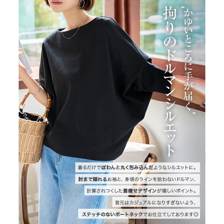 KOBE LETTUCE（神戸レタス） トップス レディース 40代 上品 ドルマン