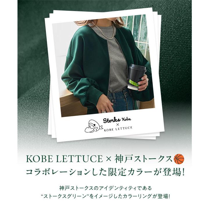 KOBE LETTUCE（神戸レタス） 神戸ストークスコラボ ブルゾン