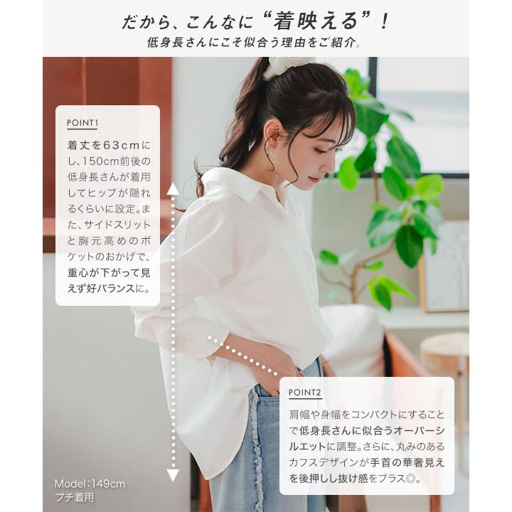 KOBE LETTUCE（神戸レタス） シャツ レディース 長袖 オーバーシャツ