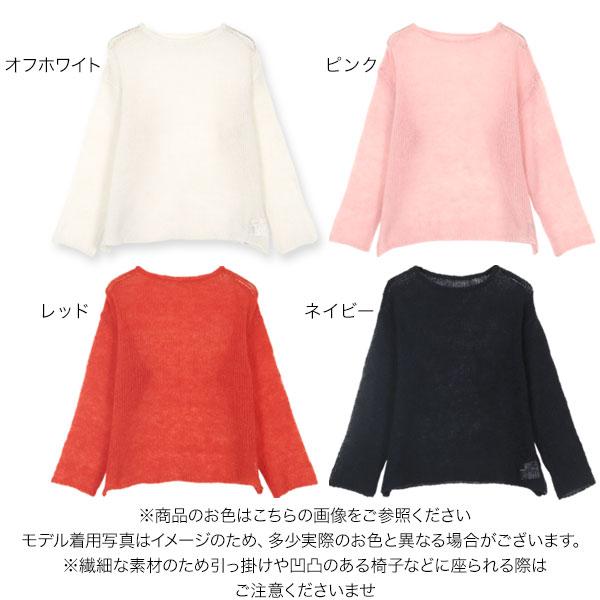 KOBE LETTUCE（神戸レタス） チュニック 長袖 チュニックセーター