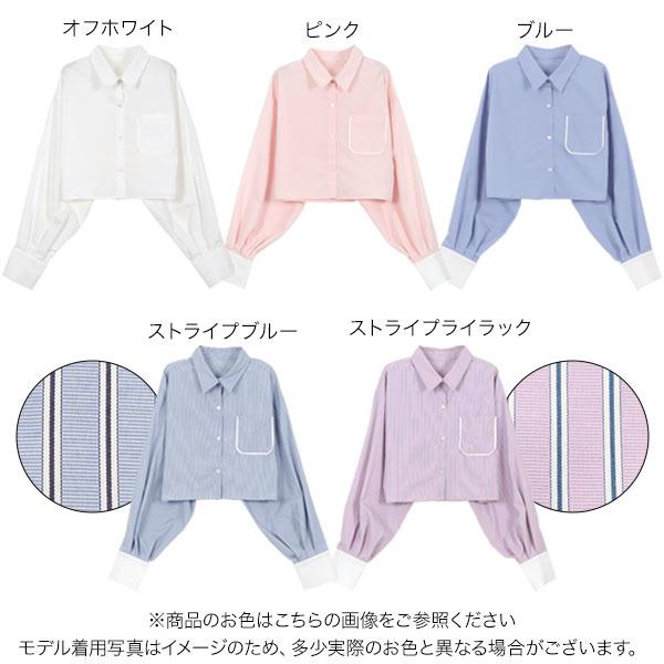 The Emory Professional Lサイズ ストライプ長袖カットソー The Emory Professional ストライプTシャツ L