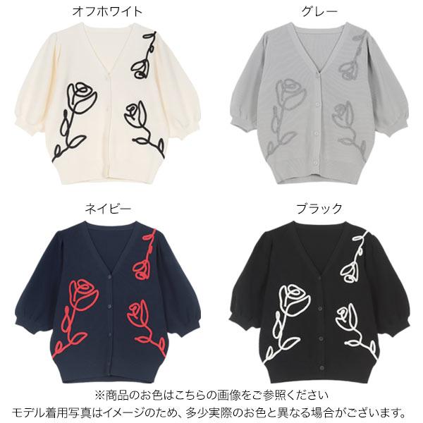 KOBE LETTUCE（神戸レタス） カーディガン レディース ニット 5分袖 