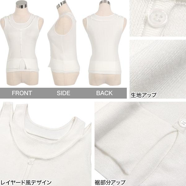 KOBE LETTUCE（神戸レタス） タンクトップ レディース ニットタンク