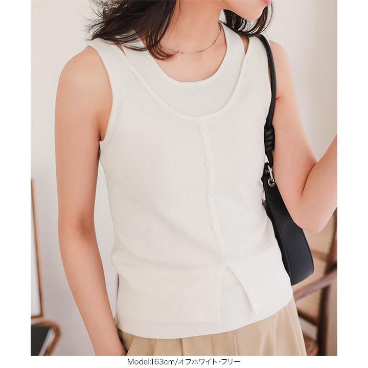 アンドゥムルメステール レイヤータンクトップ　ホワイト　カシミア混 アンドゥムルメステール レイヤータンクトップ ホワイト カシミア混