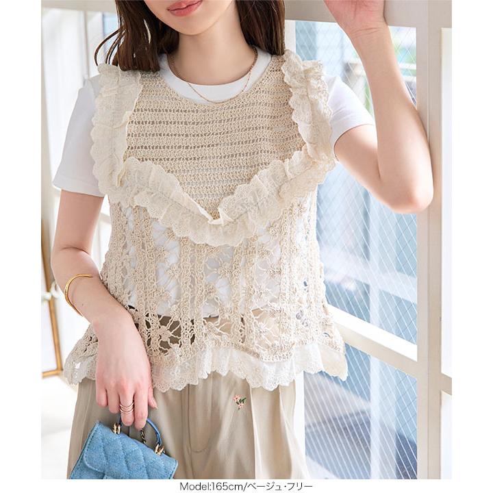 KOBE LETTUCE（神戸レタス） かぎ編み ベスト レディース 50代 フレア