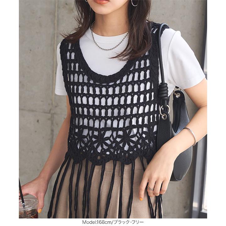 KOBE LETTUCE クロシェ編み ベスト レディース フリンジベスト 鍵編み