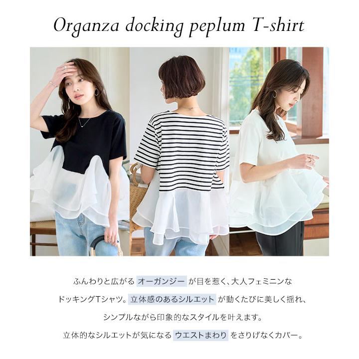 トップス OBAOBA セール】 タートルホックボーダートップス （Tシャツ）｜＊＊KBF