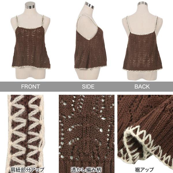 KOBE LETTUCE キャミソール ニットキャミソール レイヤード