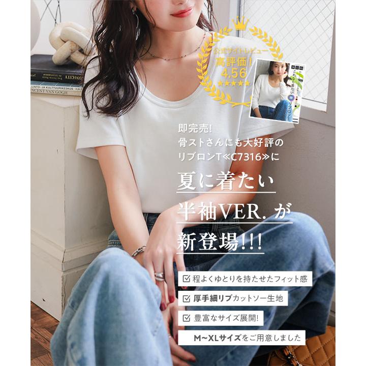 KOBE LETTUCE（神戸レタス） tシャツ レディース 半袖 リブtシャツ