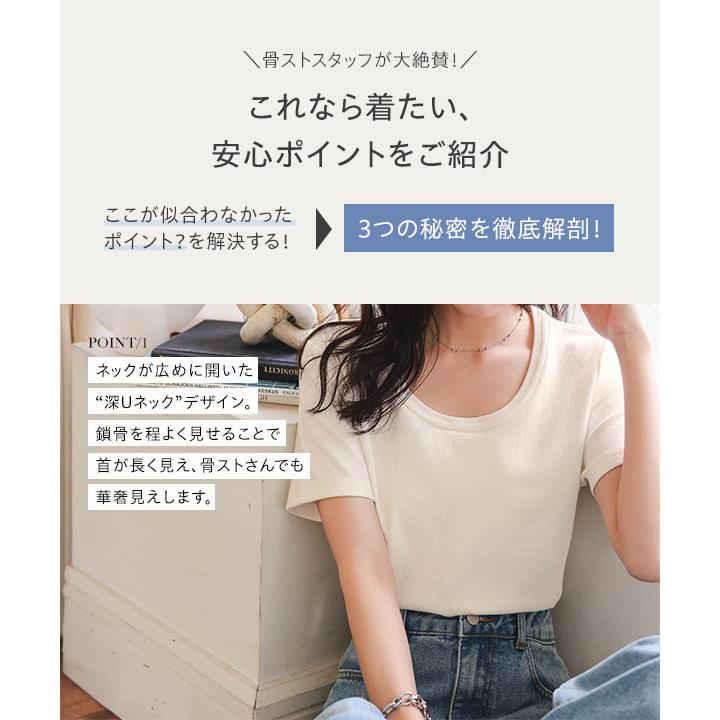 KOBE LETTUCE（神戸レタス） tシャツ レディース 半袖 リブtシャツ