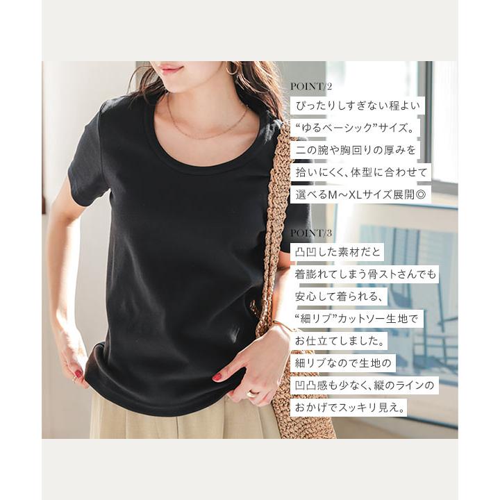 KOBE LETTUCE（神戸レタス） tシャツ レディース 半袖 リブtシャツ