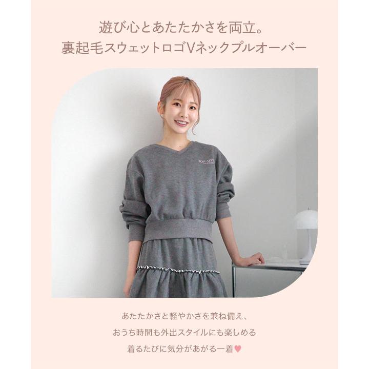 KOBE LETTUCE（神戸レタス） スウェット レディース 裏起毛 ラブ