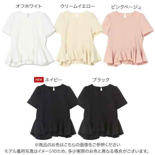 KOBE LETTUCE（神戸レタス） トップス レディース 40代 上品 ペプラム