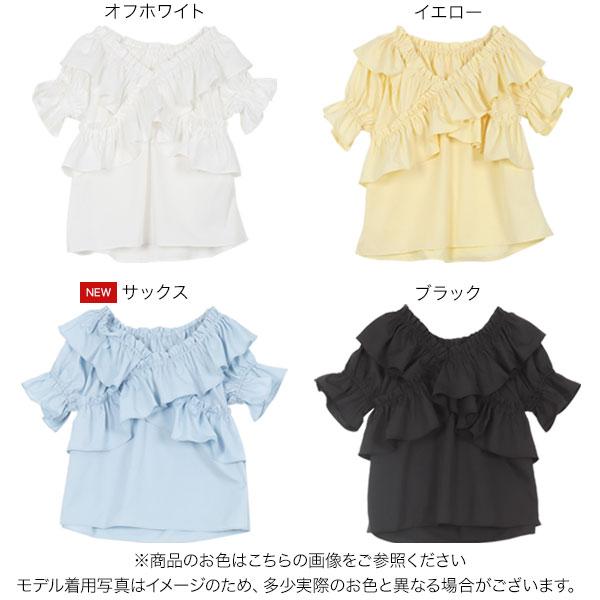 オフショルダー フリル トップス ホワイト セール】オフショルダーフリルトップス（水着）｜eimy istoire