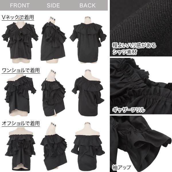 KOBE LETTUCE（神戸レタス） トップス ブラウス レディース 黒 白