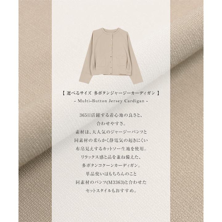 KOBE LETTUCE（神戸レタス） カーディガン レディース ライトアウター