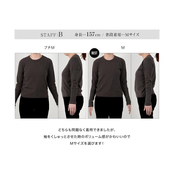 KOBE LETTUCE（神戸レタス） 田中亜希子さんコラボ ニット トップス