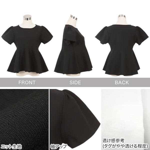KOBE LETTUCE（神戸レタス） トップス レディース フレアスリーブ