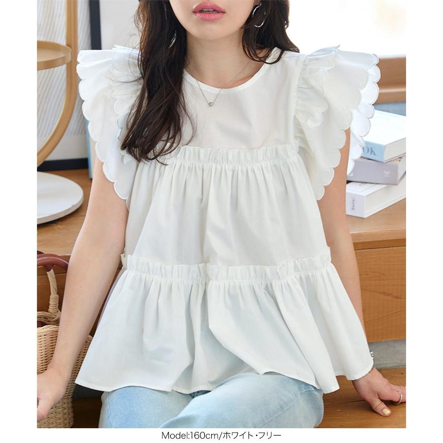 KOBE LETTUCE ブラウス レディース 白 黒 フレア フリル 体型