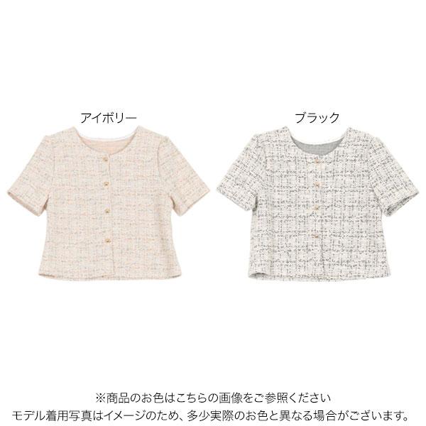 S*p様 cccmalie シーマリー ツイード半袖ジャケット　White KOBE LETTUCE 半袖 ツイード半袖ジャケット レディース 20代 30