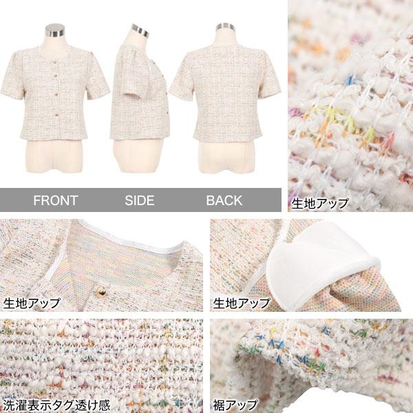 未使用品✨タグあり Rene バルーンスリーブ ツイード サマージャケット 半袖 未使用品✨タグあり Rene バルーンスリーブ ツイード サマー