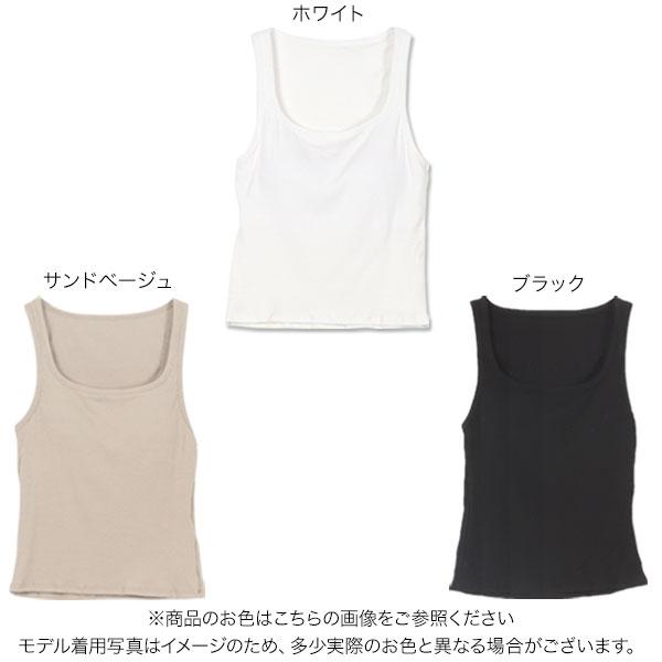 レディース ワイド リブ タンクトップ レディースワイドリブタンクトップ | 激安靴の通販 ヒラキ公式サイト