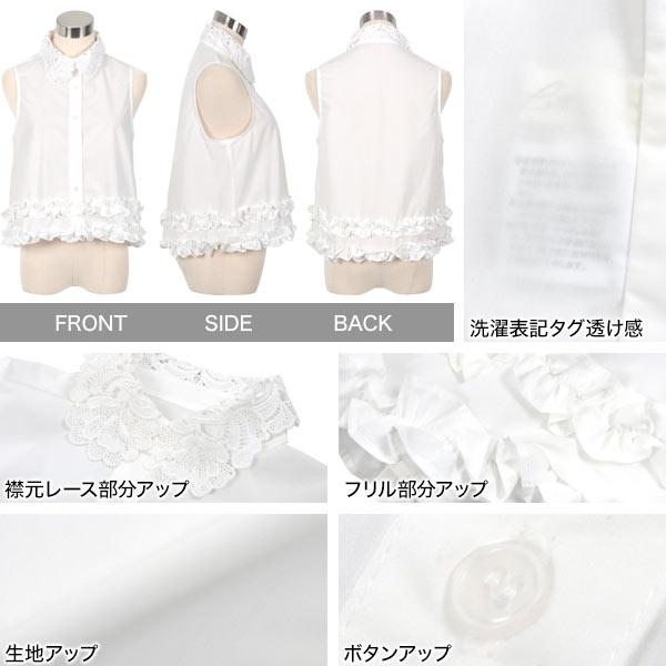 KOBE LETTUCE（神戸レタス） ブラウス シャツ レディース トップス 裾