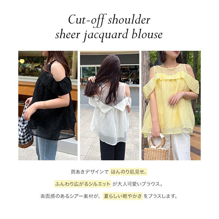 KOBE LETTUCE（神戸レタス） ブラウス トップス レディース シアー 夏