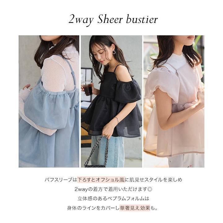 なびすコページ 栃木屋EC_平型蝶番（ステンレス・千鳥穴）: ヒンジ