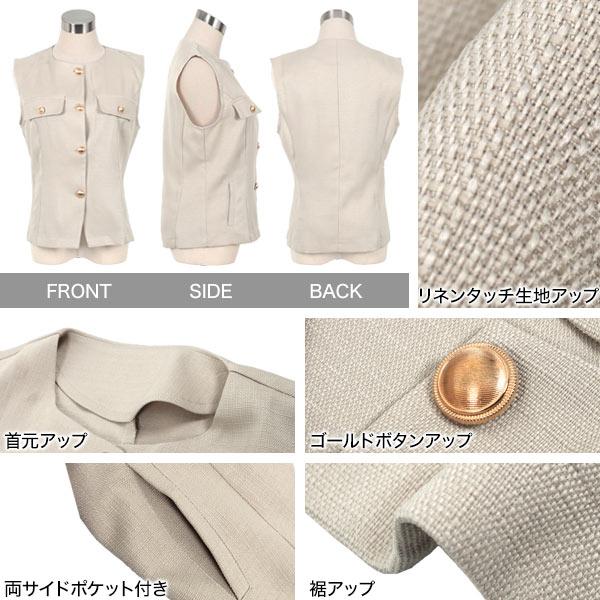 KOBE LETTUCE（神戸レタス） ジレ コーデ 50代 トップス レディース 40