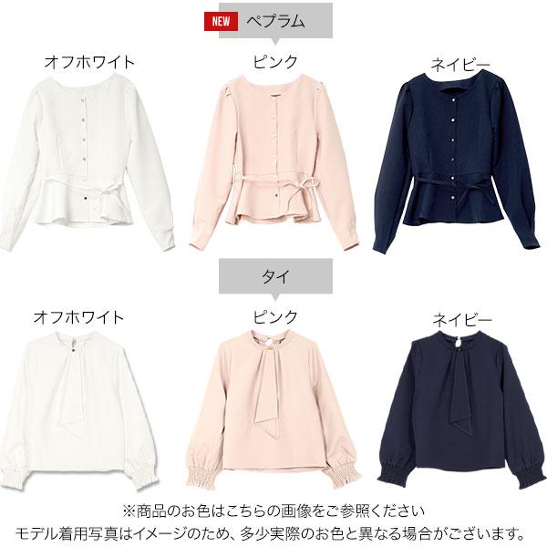 おば様、専用 コード刺しゅうブラウス◎ | 京都通販ミセスのファッション館・本店