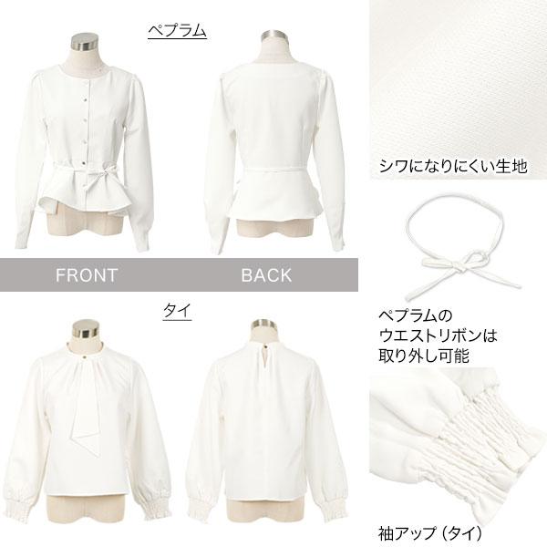 Tabrik ホワイト 長袖ブラウス　エレガント　コットン Aletta vita ブラウス シャツ 袖デザイン タック ドレープ スキッパー