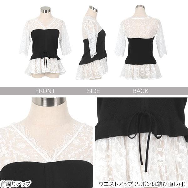 KOBE LETTUCE（神戸レタス） トップス レディース 半袖 レース 花柄