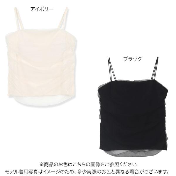 KOBE LETTUCE ブラキャミ チュールレイヤードカップ付きキャミソール