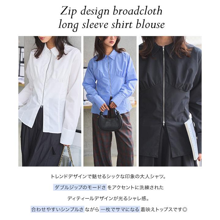 KOBE LETTUCE（神戸レタス） シャツ レディース 長袖 ダブルジップ