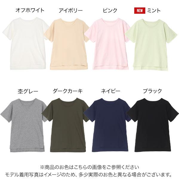 6/14-15★超目玉セール!! Tシャツ レディース トップス 汗じみ防止 UVカット 綿 コットン L XL 3L ベーシック シンプル C7574送料無料メ便対応 | KOBE LETTUCE | 01