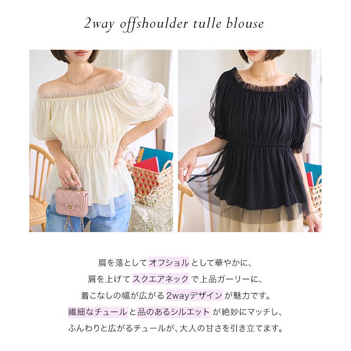 KOBE LETTUCE（神戸レタス） 日替わりセール ブラウス レディース 半袖