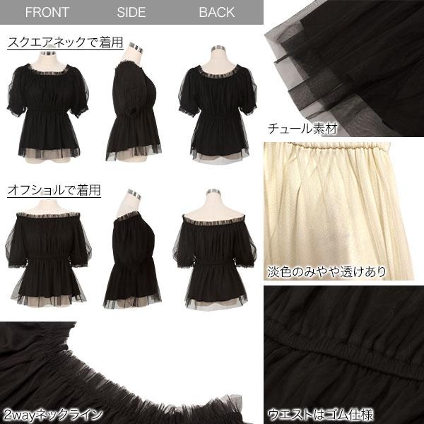 KOBE LETTUCE（神戸レタス） ブラウス レディース 半袖 スクエアネック