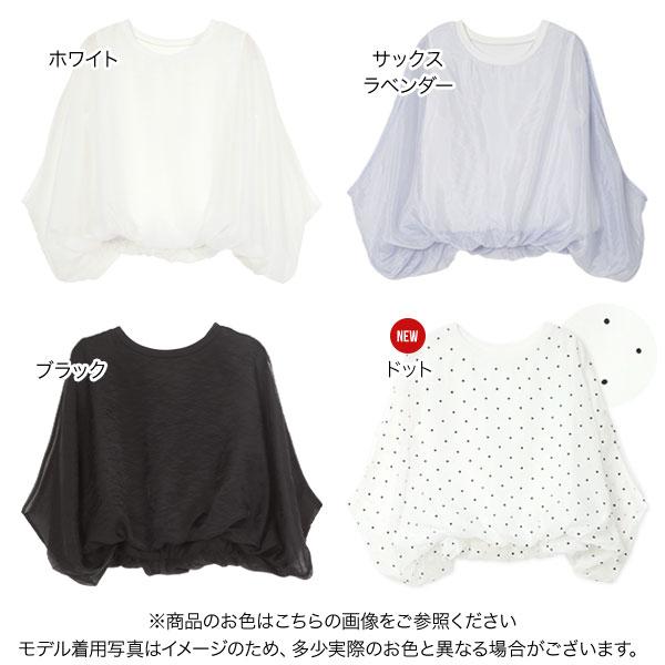 新品未使用　オーガンジーカットソー KOBE LETTUCE（神戸レタス） トップス ブラウス レディース 50代 40代