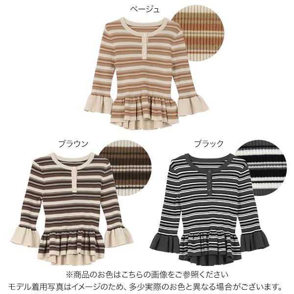 KOBE LETTUCE（神戸レタス） ペプラムトップス 長袖 リブニット