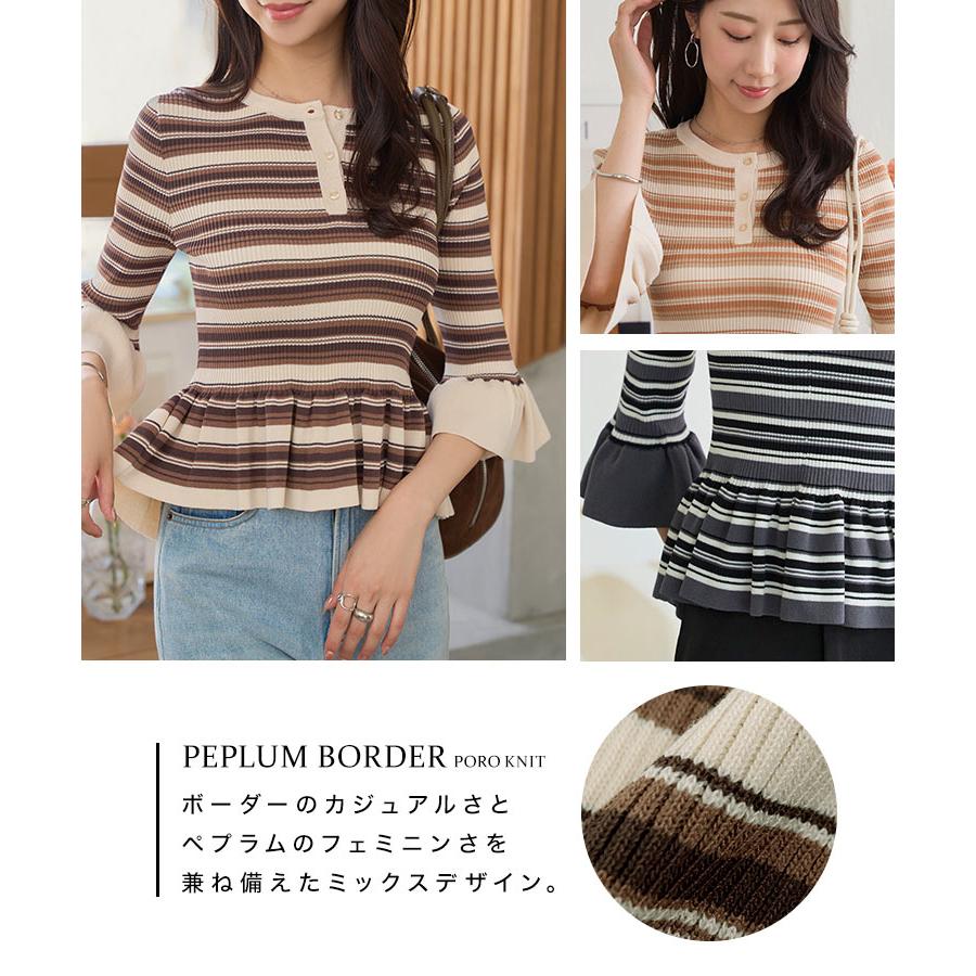 cohina ペプラムリブニットトップス COHINA(コヒナ)の「ペプラムリブニットトップスCCE0001 [通常]」 - PARTE