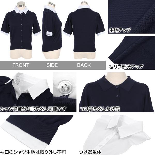 KOBE LETTUCE（神戸レタス） トップス レディース 40代 上品