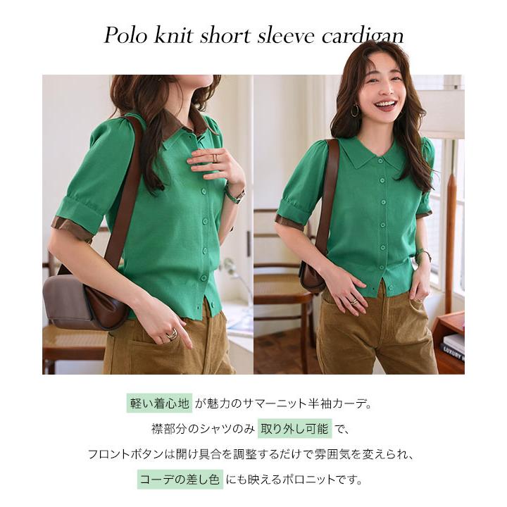 KOBE LETTUCE（神戸レタス） トップス レディース 40代 上品