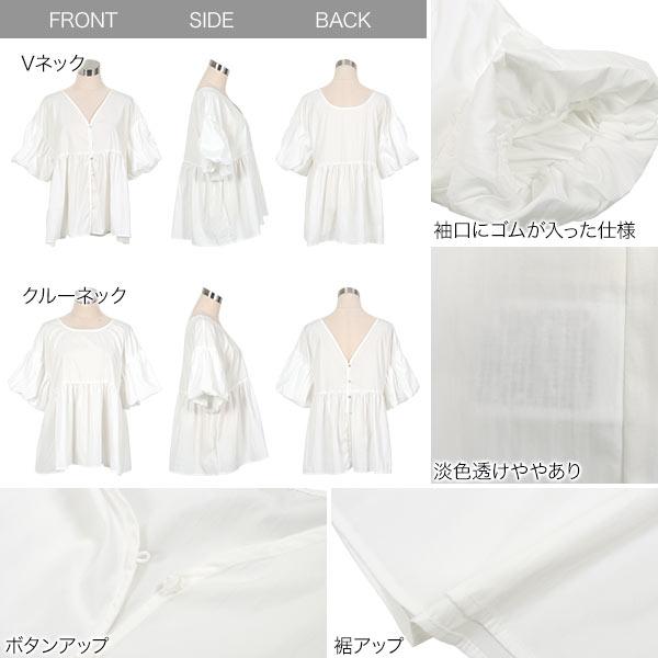 KOBE LETTUCE（神戸レタス） ブラウス シャツ レディース チュニック